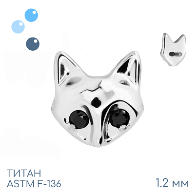 Накрутка Fox 1.2 мм